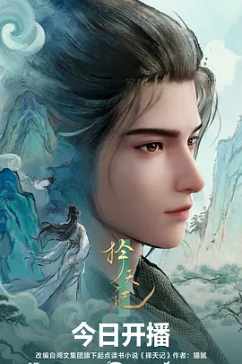 深渊回响 成人向动漫